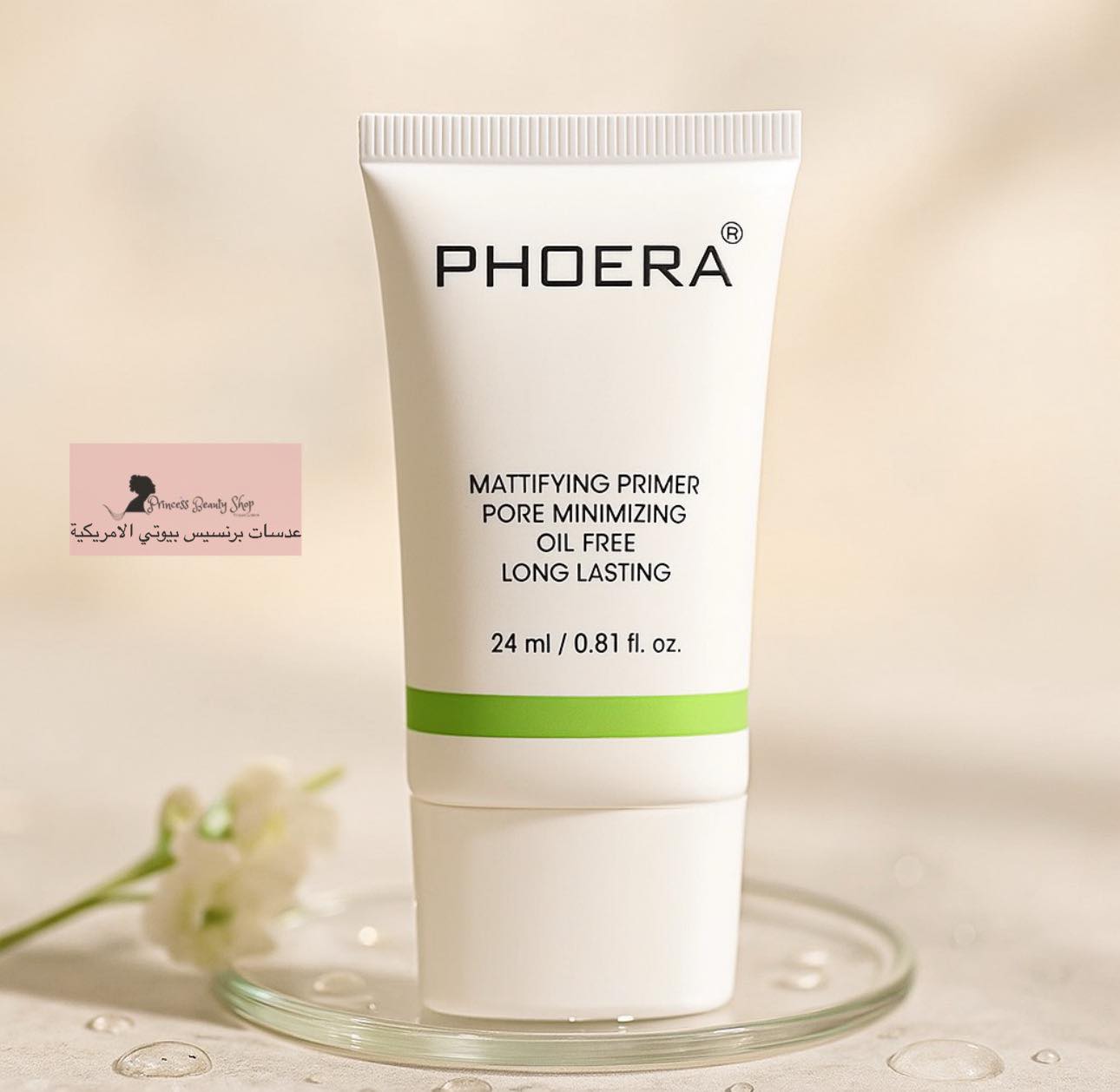برايمر فويرا Phoera Mattifying Primer