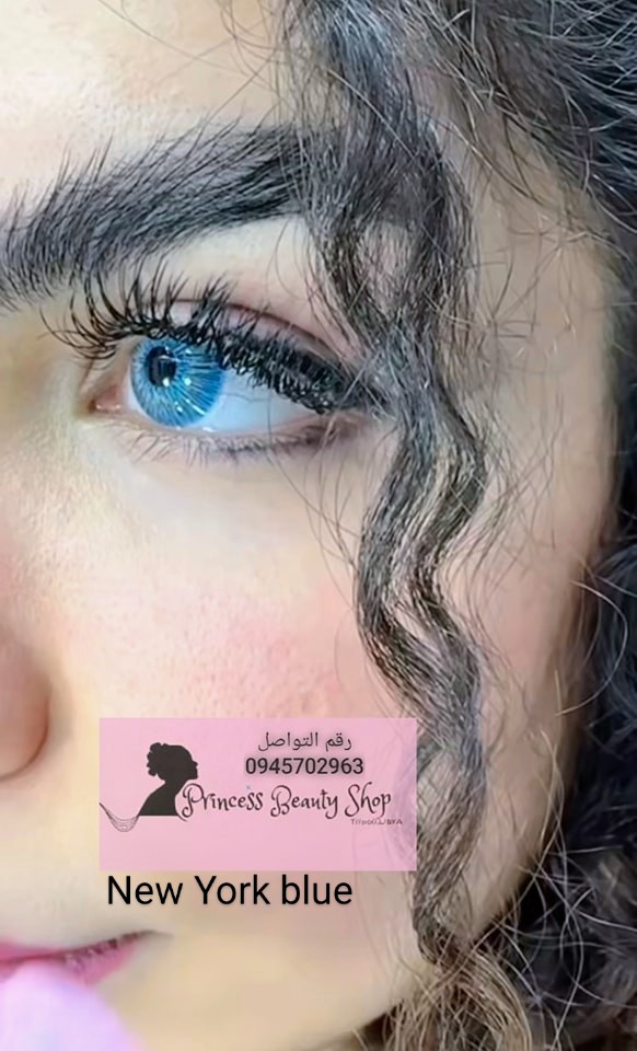 عدسة New York Blue