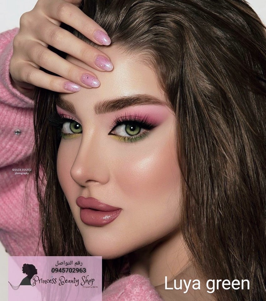عدسة Luya Green