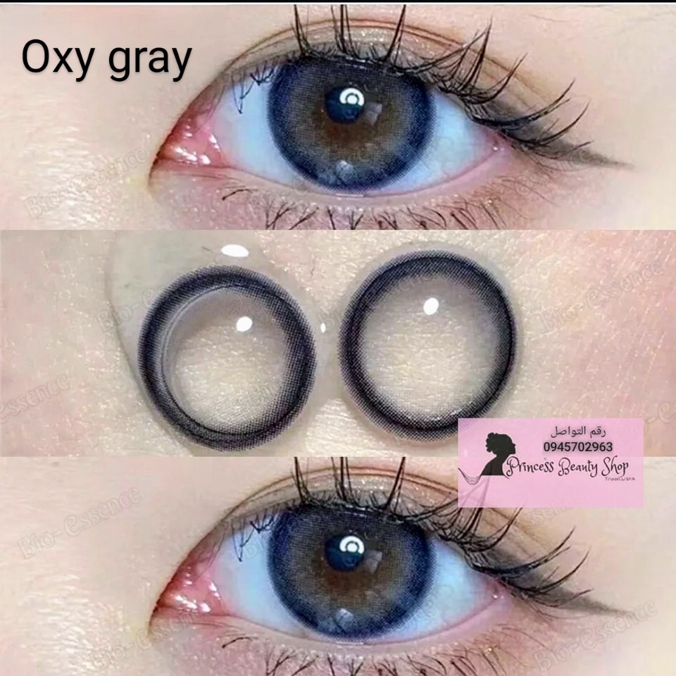 عدسة Oxy Gray