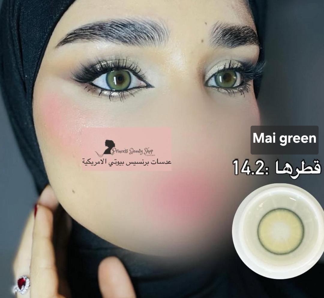 عدسة Mia Green