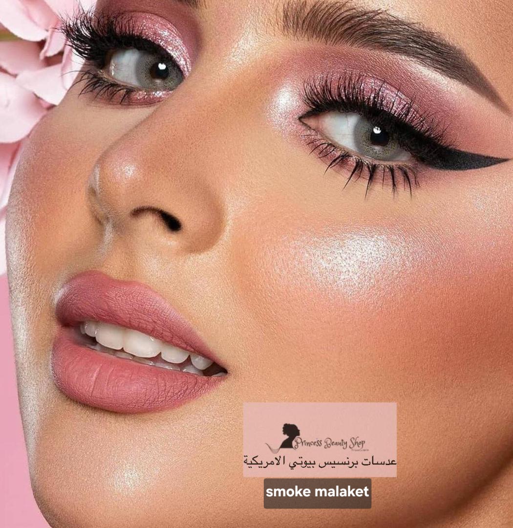 عدسة Smoky Malakit