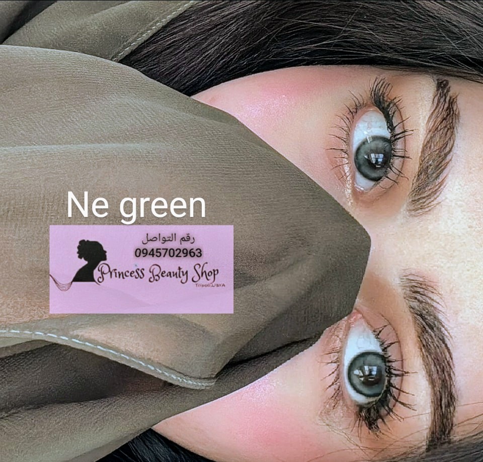عدسة Ne Green