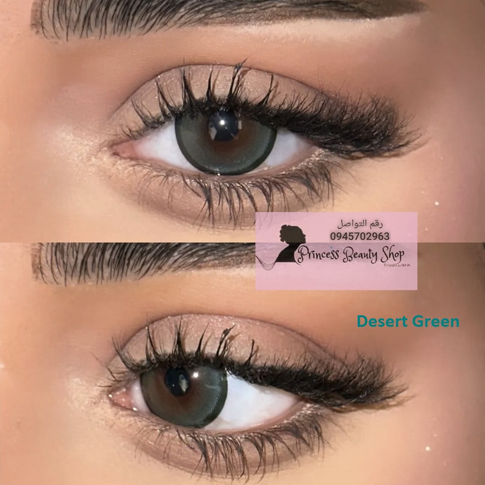 عدسة Desert Green