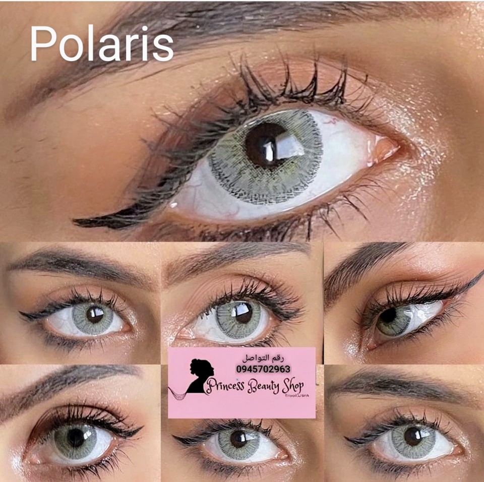 عدسة Polaris